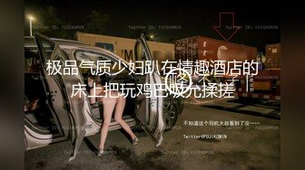 大屁股女友上位做