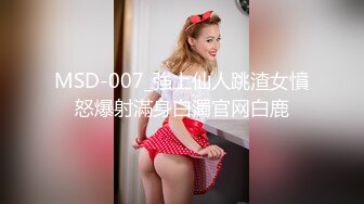 【超颜女神极品身材】反_差女神最新私拍各种花式肉操 姐姐男朋友刚操她之后再操她 高清1080P版