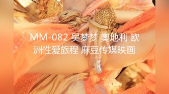 STP30350 國產AV 麻豆傳媒 兔子先生監制 TZ097 癡女社長的玩物 香月憐 VIP0600