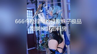 美乳女神降临~松元菜奈实