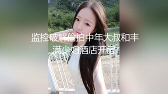 ★☆《画风唯美☀️反差泄密》★☆最新流出万狼追踪OnlyFans淫秽小情侣【applec】极品身材大长腿无套内射