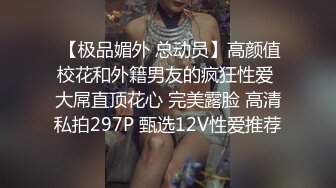 【Stripchat】杨超越既视感女主播「xixi」扒开性感黑丝双腿用跳蛋自慰咬手指表情超级魅惑