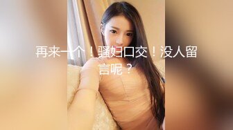 贫乳蜜桃臀纤细母狗骚女友【奶茶】啪啪口交 无套抽插嫩穴紧致 J8淫水亮晶晶