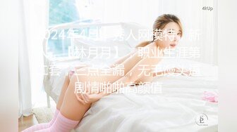 蜜桃影像傳媒 PMA006 人妻技師的性愛按摩服務 美琳