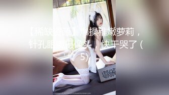 皇家华人 HJ-085 地下乐团潜规则 美乳主唱肉体交换表演机会