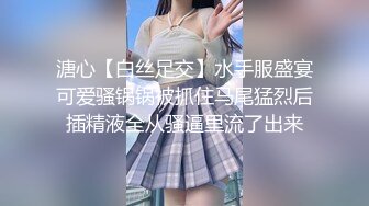 大奶白丝女仆装美女_好久没被操了骚逼好痒_足交乳交无套输出_大奶子白虎粉穴