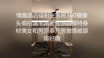 【新片速遞】   颜值无敌清纯眼镜妹！初下海收费房！圆润蜜桃美臀，大奶子揉捏，翘屁股拍打扭动，让人欲罢不能