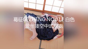 清纯反差小母狗❤️Twitter萝莉『晗喵』福利私拍，美乳翘臀性感小骚货，高挑的身材超高颜值，清纯淫靡并存