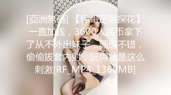 极品露脸反差婊女神自慰扣穴狂撸全新视角全新享受