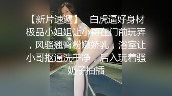 蜜桃传媒 PME169 弟弟被姐姐玩得无法自拔