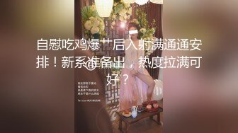 00后小姐姐就是嫩、打桩机