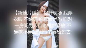 《监控破解》上帝视角偷拍老公不在家的丰满少妇和野男人酒店开房连干两炮