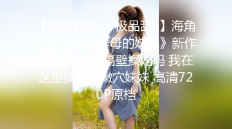 漂亮美女吃鸡啪啪 你喜欢玩游戏我喜欢玩逼 玩爽了就是一顿爆操射了一骚逼