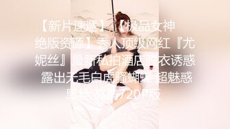 【绝版资源】超高气质华人腿模「女神丝丝」「sexy.coco」OF私拍 黑丝美腿蜂腰【第二弹】