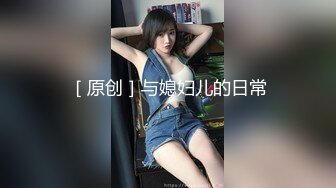 童颜巨乳白虎表妹极品美鲍操不够 逼紧水多多姿势不停抽插 娇喘呻吟 白虎嫩穴肉肉的操起来超爽