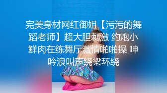 推特大神约炮极品颜值的广告公司平面女模特 穿着钻石网袜高跟鞋激情啪啪