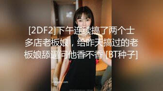 同事眼中的高冷女神 实际是一只反差骚母狗！ (2)