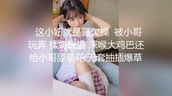  【极品性爱❤️绿帽狂】按耐不住性爱欲望 和单男3P齐操性瘾骚妻 前裹后操 骚货小逼给操麻了