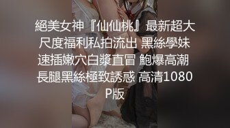 国产AV 蜜桃影像传媒 PMC115 微信约炮爆操性感女医师 林思妤