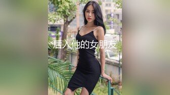 年末来了个王炸，曾经面试过北影的极品大美女，【冷冷要命】，脸蛋精致高级，气质一流，蝴蝶逼模特身材黑丝