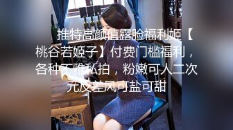 利哥绝版作品酒店重金约操JK裙小美女❤️狂日极品小嫩鲍