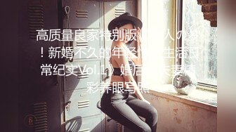 另一只巨乳骚母狗，嘴上说着不要下面却流了很多水