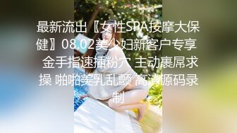 放学后尽享超短裙少女美少女档案