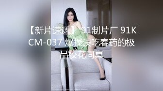 STP27489 心机婊淫荡骚货假借玩游戏下药强奸闺蜜男友 VIP0600