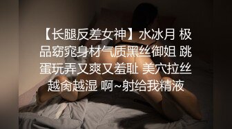 调教丰满骚货小母狗