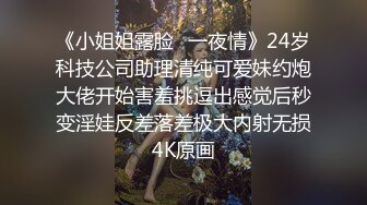  大奶子小乳头的极品少妇身材非常棒，深夜撩骚狼友揉捏骚奶子玩奶头