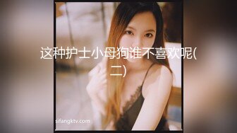 【蛇精脸女神】“李蒽熙”昔日芭比女神沦为性奴母狗，肛交精盆肉便器