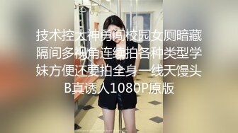  清纯名模穿情趣水手制服装酒店私拍 肤白貌美 真是极品