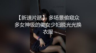 【新片速遞】  ❤️小文-黑色情趣❤️蕾丝内衣、丁字裤，美女姿态尽显万千风情，下体毛毛太美啦，摸着逼逼自慰娇喘羞涩叫床！