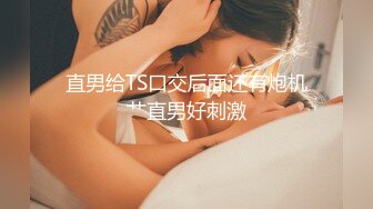 尊享推荐极品佳人无底诱惑套图