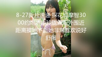   漂亮清纯美眉 你怎么这么骚 你喜欢吗 吃鸡上位骑乘 小娇乳 两个凹陷的乳头还可爱