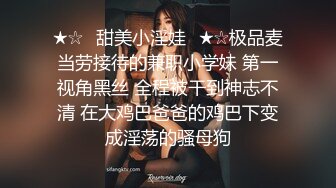 ★☆极品流出☆★极品国模露脸私拍，长发美女【小惠】私拍女体，摄影师咸猪手揉阴蒂捅逼把她搞出感觉掏出鸡巴干一炮肏的她嗷嗷尖叫好反差