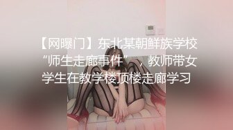 《SM调教✅臀控必享》电_报群最新流出大神【宇轩】的淫荡骚妻母G私拍各种性事第三季~扩张异物插入3P肛交各种极限操作 (14)