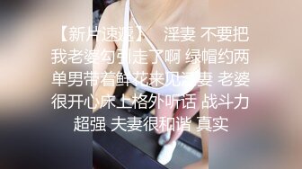 调教淫奴 超顶大神小二先生MRTU调教性奴专场 爆肏水手制服少女 上位顶撞宫口完全交合 粗屌内射干到小穴合不上