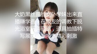  大奶子女同姐妹花的诱惑，全程露脸酒店水床上玩耍，揉奶舔逼带着假鸡巴的姐姐安耐不住要草她