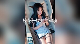 眼镜美女 在家被先抠逼再无套输出 貌似男友不给力