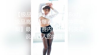 【新片速遞】 ✨【Stripchat】极品高颜女神「pr3ttyp1nkpussy」高跟黑丝提臀顶玩具肉棒满穴冒白浆【自压水印】