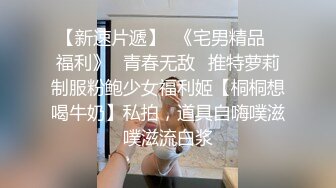 ❤️网红艺校生❤️骚货学生出轨大屌老师 别人眼中的班长学霸 表面看起来很乖巧可爱 私下是老师的小母狗