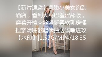 火爆全网嫖妓达人金先生最新约操极品美乳95后美女娜玹儿