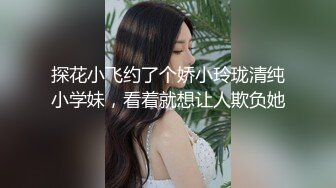 扣扣传媒 QQCM-005 杏眼含春顶级女神▌淑怡▌前女友婚后出轨 现任无能 前任中出精液从蜜壶淫靡流出