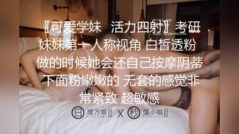 《顶级震撼✿超淫现场》多男女群P盛宴肏出新高度人体蜈蚣！极品身材反差淫趴女神【可爱的米亚】最新订阅，堪比岛国疯狂多人乱交