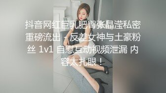 漂亮美眉在浴室跟洋男友啪啪自拍 身材高挑 奶大鲍鱼粉 被大吊猛怼到表情失控 抽搐 站都站不住 内射