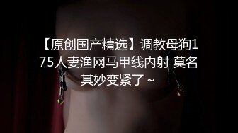 【自拍】《专职搞学生妹》猥琐哥吃了壮阳药微信约妹偷拍颜值还可以的兼职学妹就是奶子小了点_44721945