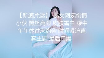 【新速片遞】  ✿网红❤️极品女神✿ 最新超顶劲鲍身材美少女▌欲梦▌双人战系列之淫荡勾引术 极致色诱挑逗 淫荡性爱内射蜜桃嫩穴