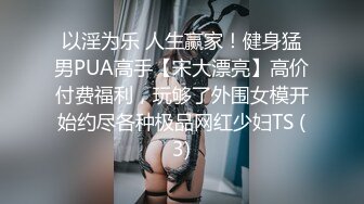 寻花偷拍系列-男主3500约操身材苗窕的洋装美女…