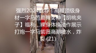 兔子先生 TZ-065《人妻替夫还债》被捆绑调教